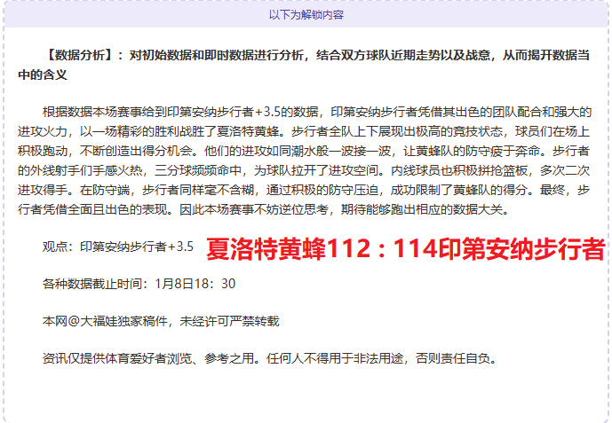 詹姆斯,日季后赛经,典时刻回顾,JN,江南,江南体育入口,江南官网,江南体育APP下载