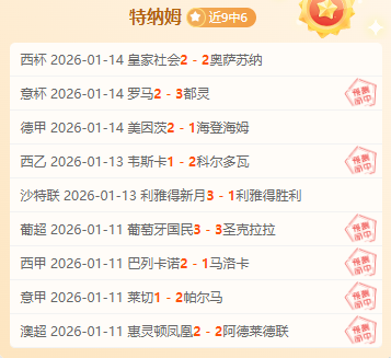 亚洲杯浙江,队五国脚获,杰出贡献奖,JN,江南,江南体育入口,江南官网,江南体育APP下载