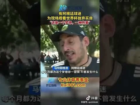 江南体育最新官方App下载与安装指南