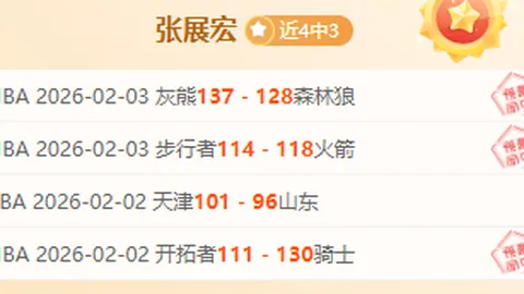 德队周二晚齐聚聚意餐厅畅饮，纳帅未参与团建活动