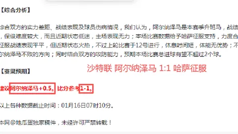 篮球珍珠球竞技盛宴，赛场采珠激情飞扬——新华社报道